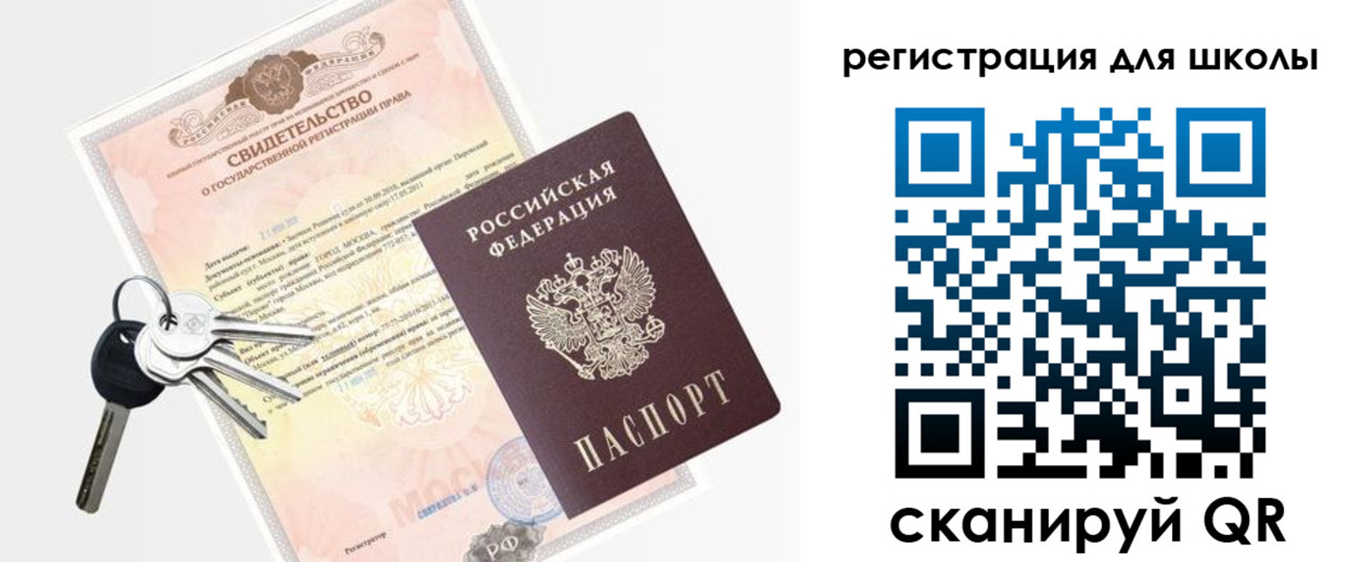временная регистрация законно в Сосногорске