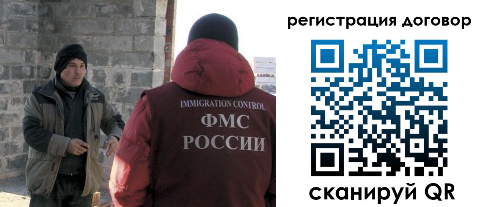 прописка в Сосногорске